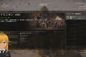 13時25分 ごろ