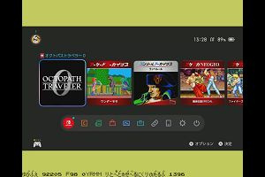 13時25分 ごろ