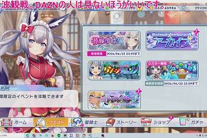 13時35分 ごろ