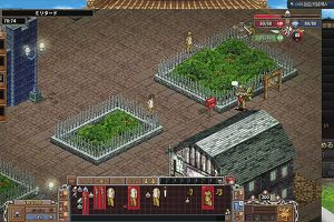 13時50分 ごろ