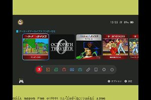 13時50分 ごろ