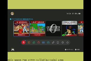 14時20分 ごろ