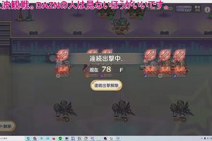 14時45分 ごろ