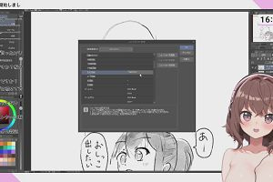 16時20分 ごろ