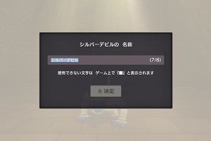 16時25分 ごろ
