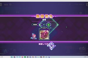 17時10分 ごろ
