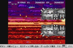 19時10分 ごろ