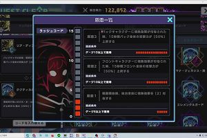19時15分 ごろ