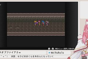 19時25分 ごろ