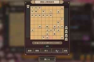 20時05分 ごろ