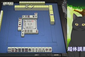 20時25分 ごろ