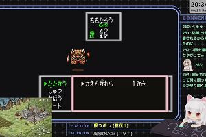 20時30分 ごろ