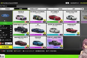 21時00分 ごろ