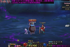 21時00分 ごろ