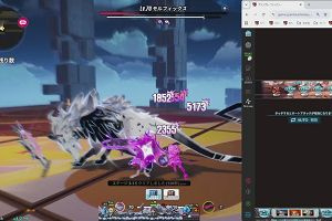 21時40分 ごろ
