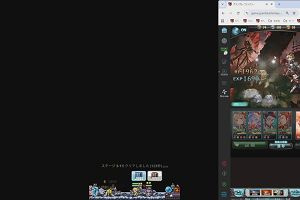 21時50分 ごろ