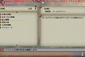 22時00分 ごろ