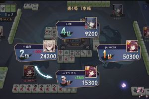 22時20分 ごろ