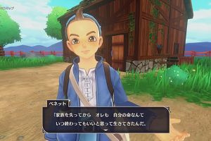 22時40分 ごろ