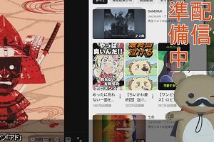 23時05分 ごろ