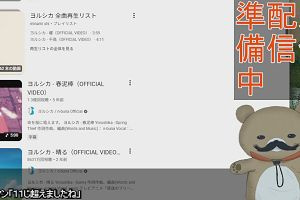 23時10分 ごろ