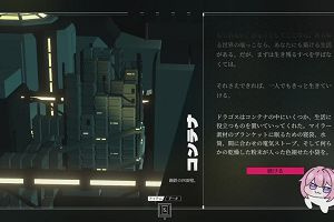 23時15分 ごろ