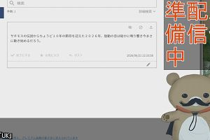 23時15分 ごろ