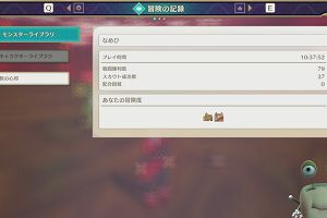 23時35分 ごろ