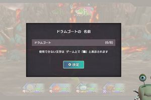00時25分 ごろ
