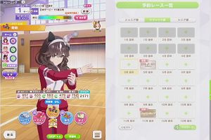 00時50分 ごろ