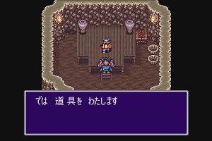 05時25分 ごろ