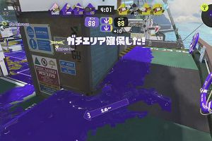 05時50分 ごろ