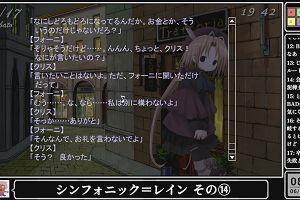 08時50分 ごろ