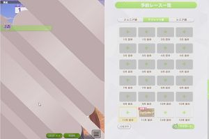11時10分 ごろ