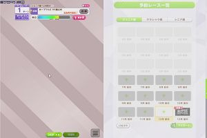 11時50分 ごろ