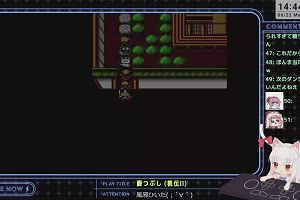 14時40分 ごろ