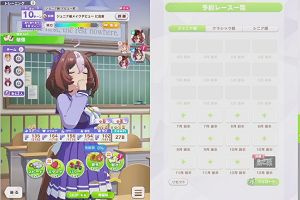 15時20分 ごろ