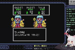 15時45分 ごろ
