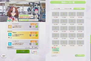 15時50分 ごろ
