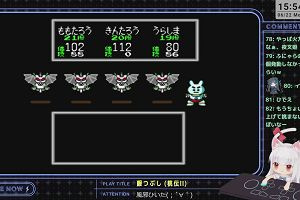 15時50分 ごろ