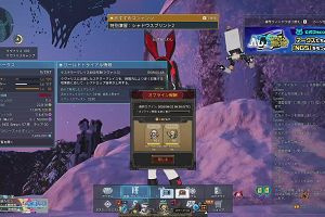 15時55分 ごろ