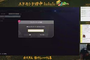 16時30分 ごろ