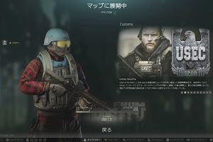 16時35分 ごろ