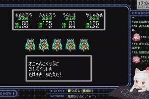 17時00分 ごろ