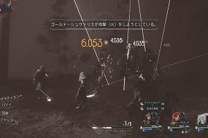 17時55分 ごろ