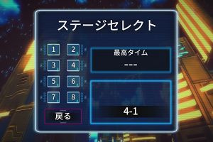 18時00分 ごろ