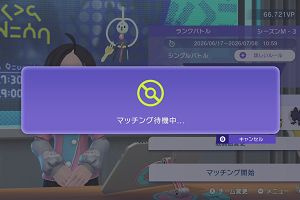19時00分 ごろ