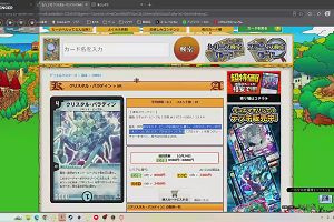 19時05分 ごろ