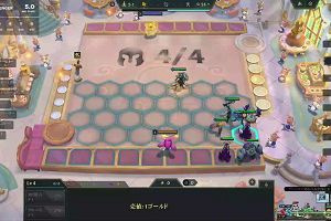 19時40分 ごろ