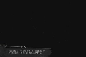 19時45分 ごろ
